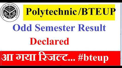 bteup result 2021/bteup odd semester result declared /how to check result 2021 #bteup
