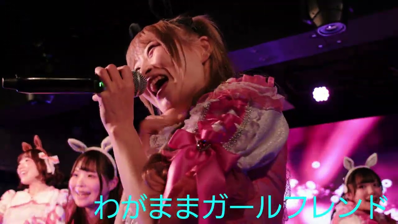 【4K動画】New Story主催LIVE アイドルキャリア わがままガールフレンド