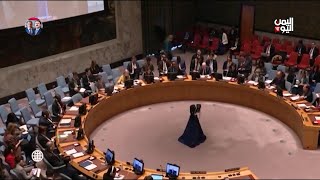 تسوية الموارد وإعادة صياغة الأزمة اليمنية في مجلس الأمن الدولي