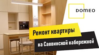 Ремонт 3-комнатной квартиры на Саввинской набережной