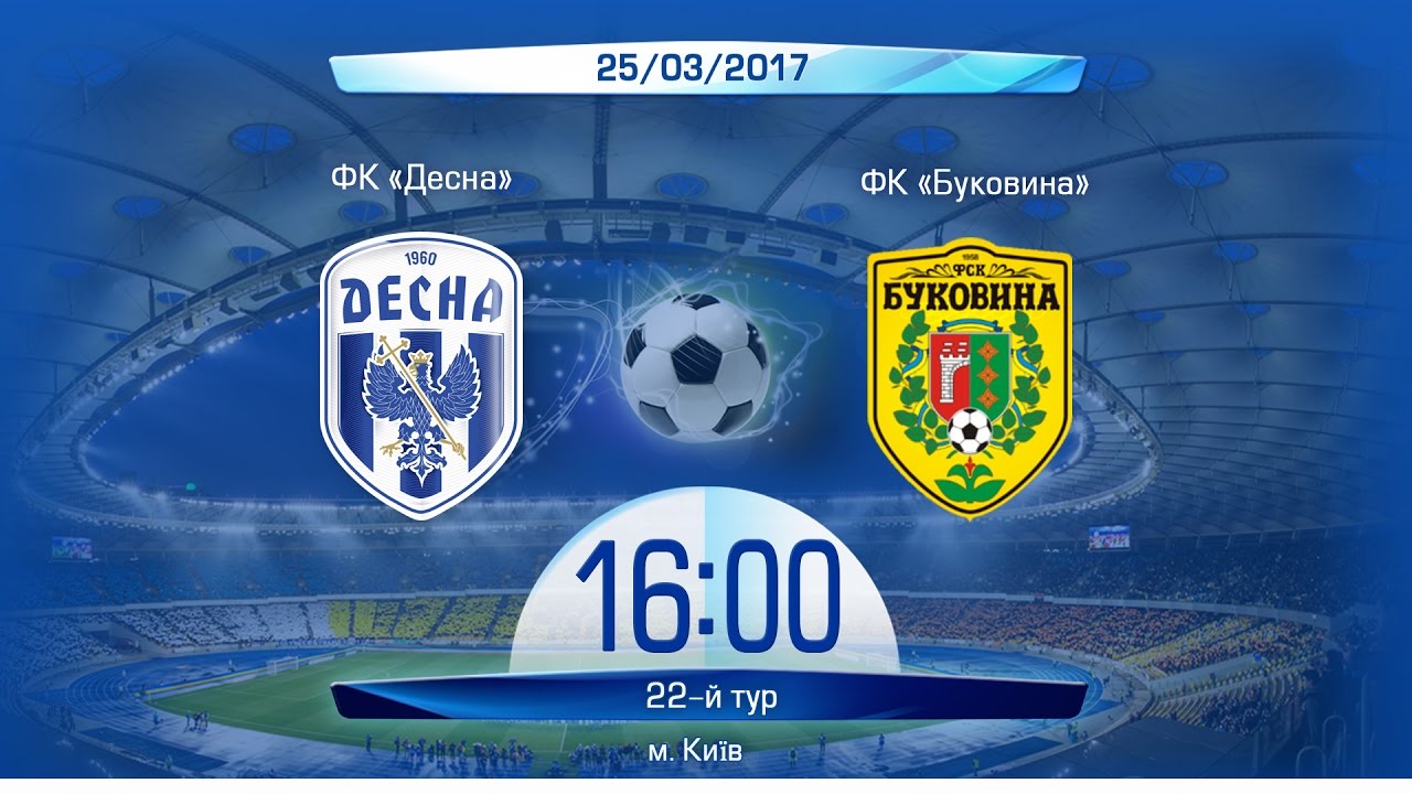 Виа лада буковина