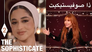 The Sophisticate  Finding Charlotte Tilbury’s Middle East Makeup Artist of the Year
