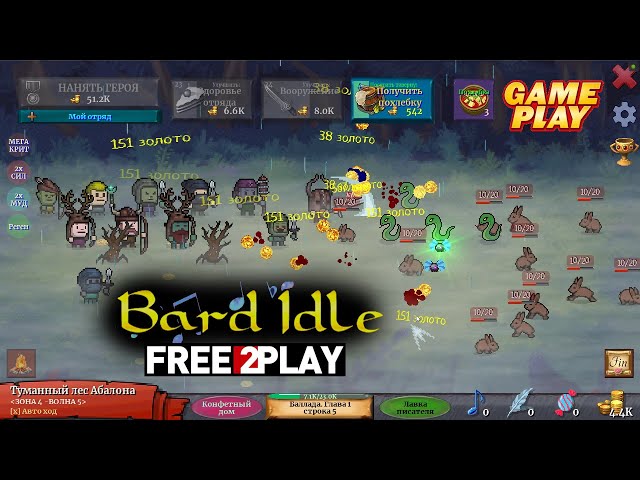 Bard Idle on Steam