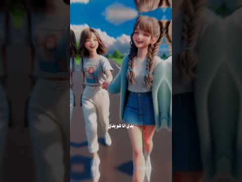 ياواخد مني روح حبيبي لاتروحي