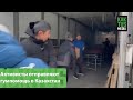 Кыргызстанские активисты отправляют гумпомощь в Казахстан