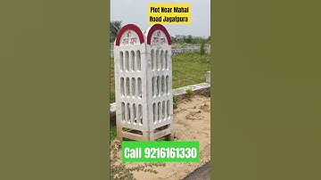 JDA Approved Plot Near Mahal Road Jagatpura Extension Jaipur Call 9216161330 #plot #empiregroup