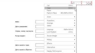 [InDesign Script] Replace with Clipboard Contents