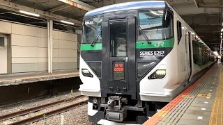 JR千葉駅を入線.発車する特急列車。(4)