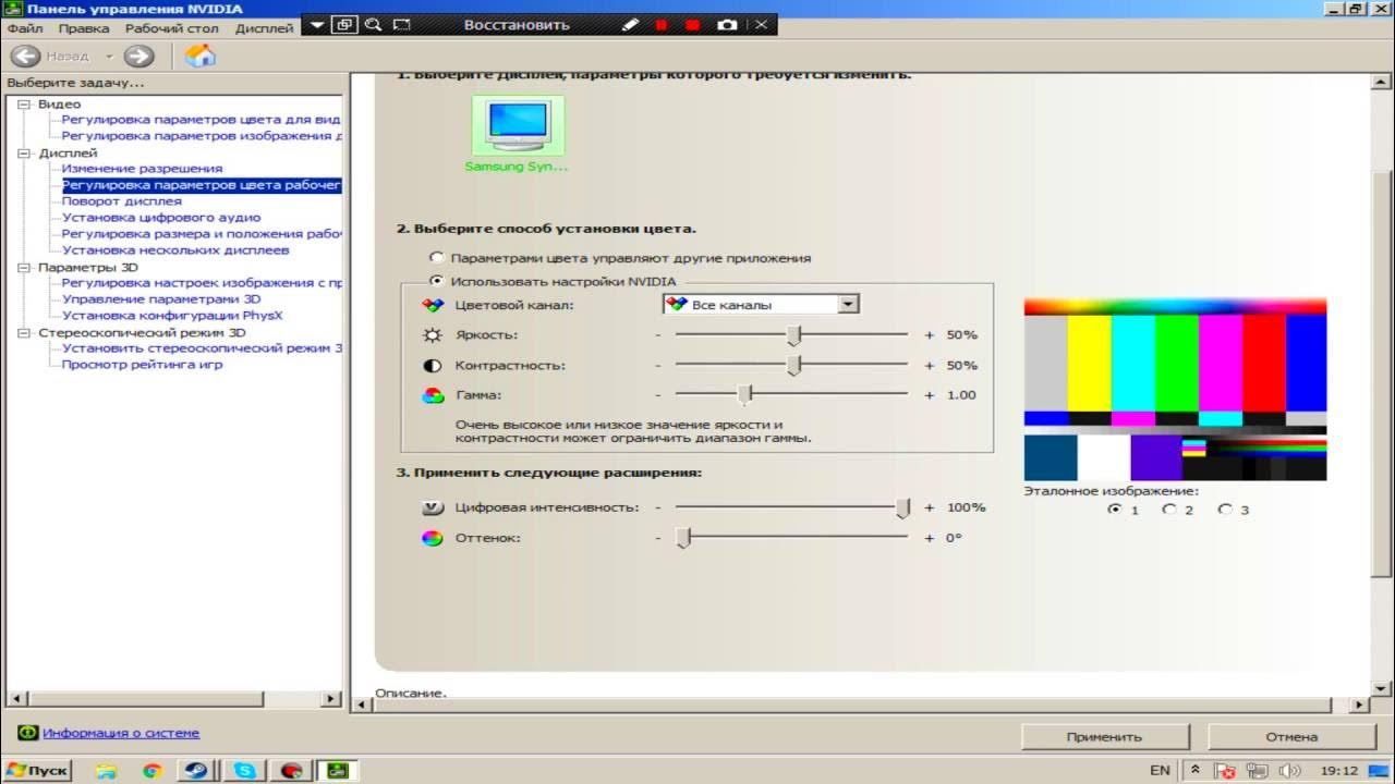 как изменить яркость экрана в windows 10. как увеличить контрастность на ноутбуке. панель управления hd графикой. как отрегулировать яркость экрана. фильтр цветовой контраст в фотошопе.