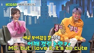 BOBBY iKON AS YOUR BOYFRIEND | Imagine 바비