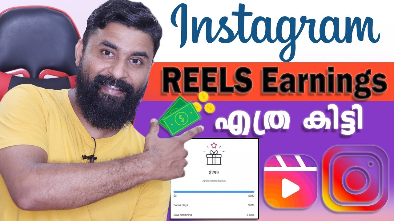 Reels Bonus Earning Reels Bonus Payout Date Instagram Reels Bonus