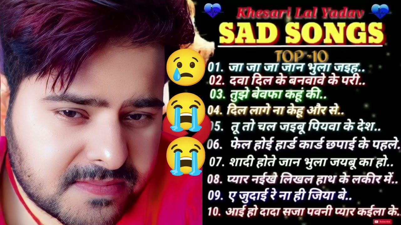Sad Song ll #khesarilal #Sadsong #viral