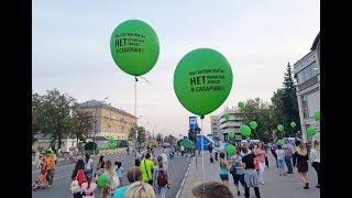 Раздача Шаров В Сергиевом Посаде На День Района Против Мусорного Полигона