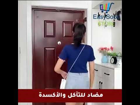 جهاز اغلاق الباب اوتوماتيكي