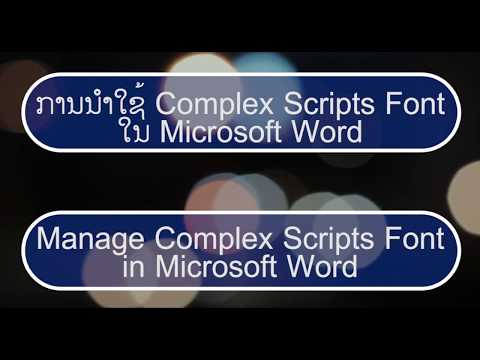 Manage Complex Scripts Font in Microsoft Word