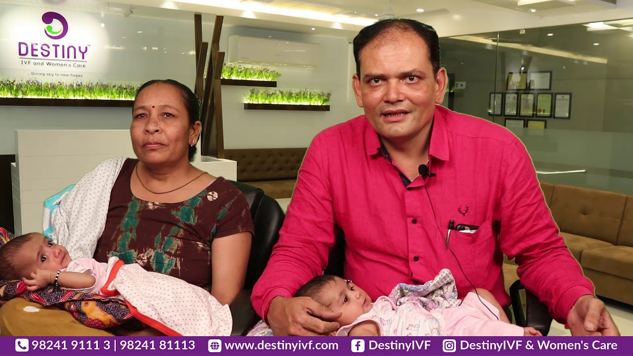 Destiny IVF ની  મદદ થી નિસંતાનપણું થયું દૂર || Testimonial