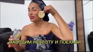 картинка: Не забываем про УХОД/ прогулялись по АВМ / махмутлар/ цены / ЦЕНЫ КАК И ВЕЗДЕ/ все утепляются / 