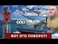 🔥&quot;Нептун&quot; НА МОРСКОМ дроне / С-400 даже и НЕ ВПИСЫВАЛАСЬ / Врага НАСТИГЛА РАСПЛАТА