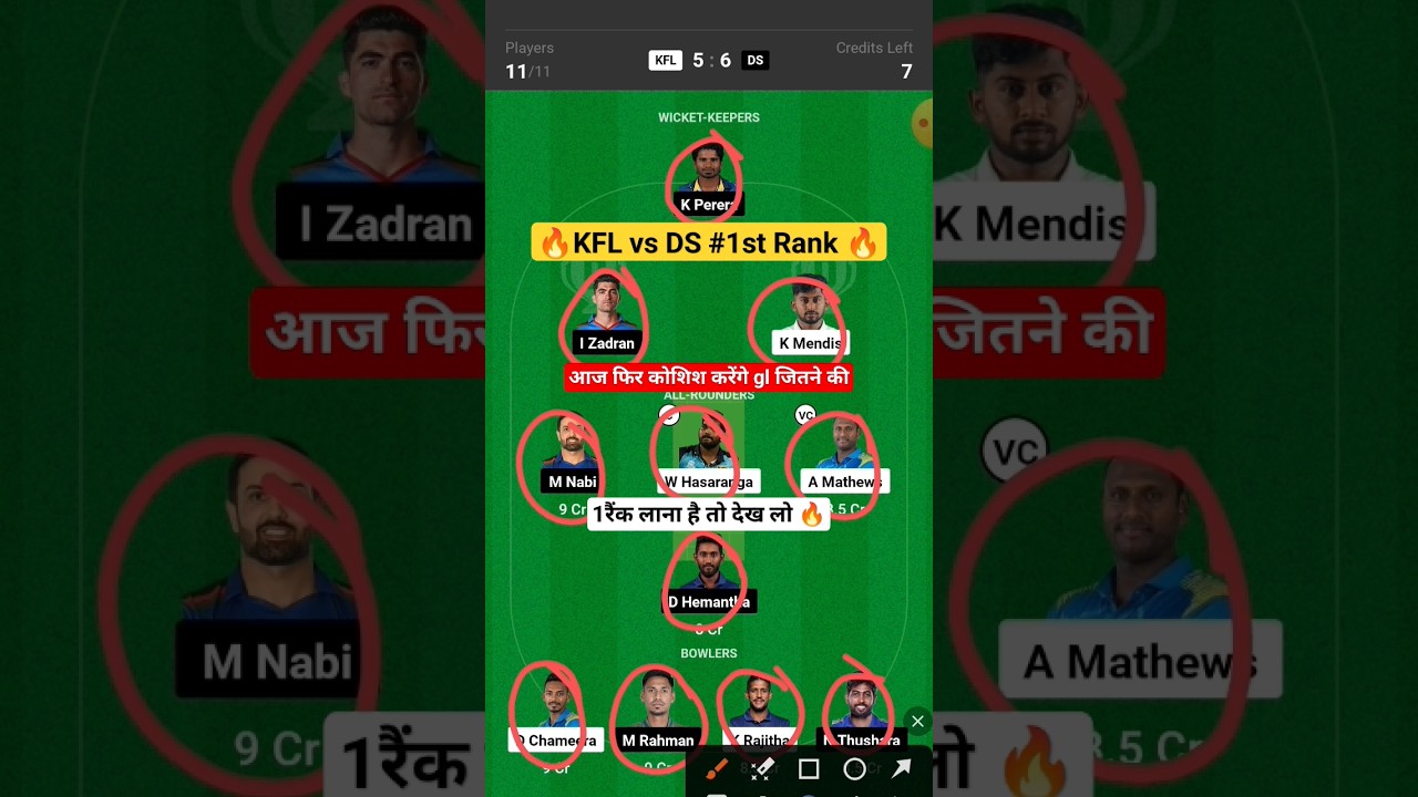 KFL vs DS Dream11|| ds vs kfl t20 gl team dream11| 