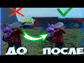 КАК СКАЧАТЬ ЭТО ЛУЧШИЙ УСИЛИТЕЛЬ ОТТЯЖКИ В FREE FIRE