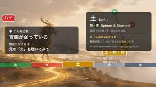 Positive Energy Music 10 Min 🌾 | Earth 土 Five Elements Healing | Village Dance Mix