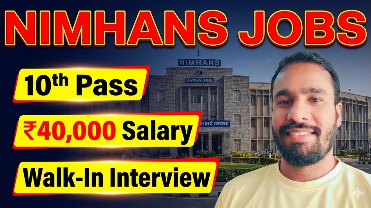 NIMHANS Walk-In Interview 2026🔥| Junior Research Fellow Jobs👆 | 10th Pass Govt Jobs Telugu. 