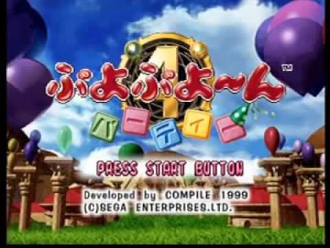 ぷよぷよ~んパーティー p706p5g ぷよぷよ~んパーティー p706p5g Amazon | ぷよぷよ~んパーティー