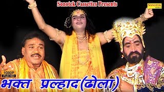 For more videos click |
http://www./subscription_center?add_user=sonotekvideo singer - chaman
prakash nagar artist lekhraj & sathi album bhakt...