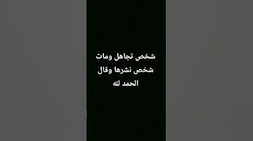 #تلاوة_هادئة #راحة_نفسية #قرآن #قران_كريم #المصحف  #اكسبلور #لايك