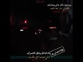 وبه شراب النار عادي وكشاف