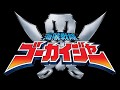 Super Sentai Openings High Pitch