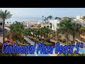 БЮДЖЕТНАЯ ХОРОШАЯ 5* - Continental Plaza Beach 5* Sharm-el-Shaikh | Поездка в Дахаб | Египет 2021