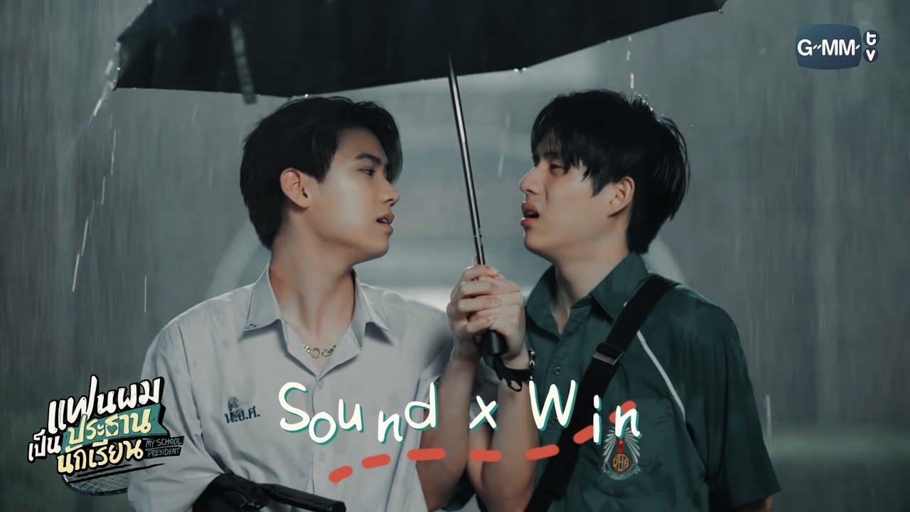 My School President ► No One Else Like Me 🫶Sound ✘ Win