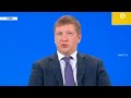 Вітренко вимагає звільнити Коболєва з посади голови "Нафтогазу": в чому причина
