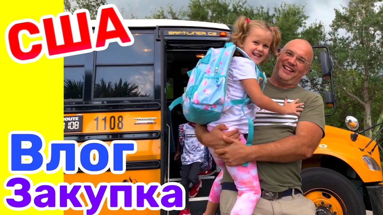 Магазин Семейный Режим