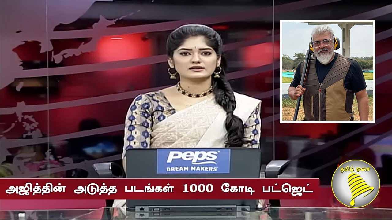 அஜித்தின் அடுத்த படங்கள் 1000 கோடி பட்ஜெட் – Ajith Movie 1000 Cr Budget | AK61 | AK62 | AK63