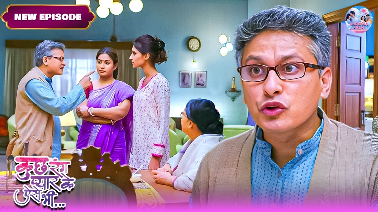 सोनाक्षी के पापा ने उसे किस बात के लिए डाटा | Kuch Rang Pyar Ke Aise Bhi | New Episode 10