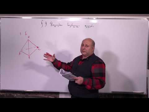 მათემატიკა მე- 5 კლასი. წიგნი 3. თავი 3. პარაგრაფი 9. ნაწილი 2. გვ 71-83