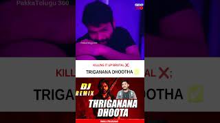 Killing it up Brutal ❌ Triganana Dhootha ✅ Thaman Imitates Ra One For You | Pawan Kalyan | OG