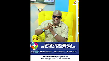 UCHANGIAJI WA HELA NYINGI HAUJA ANZA JANA 