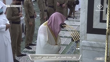 تلاوة بديعة من سورة التغابن للشيخ صلاح البدير من عشاء الجمعة ١٦ شوال ١٤٤٢ هـ
