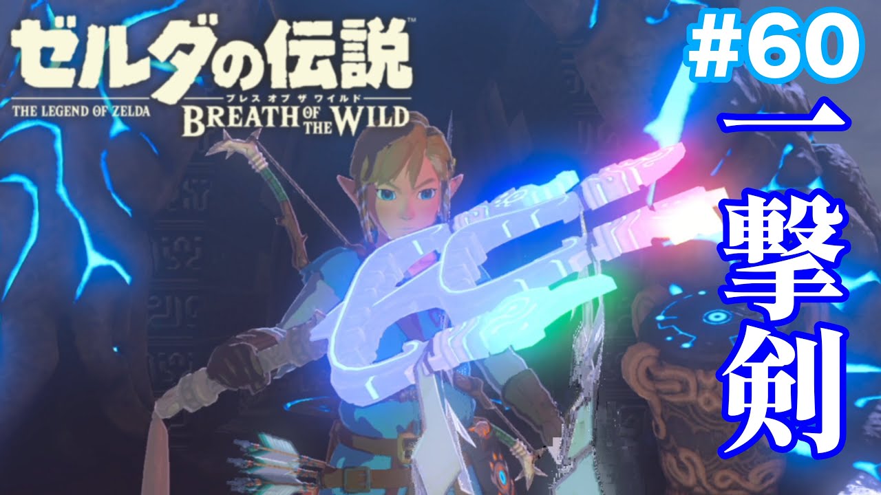 リボンの騎士 セル画 2　31日まで60000円引き 4 ティアキンを51分以内にクリアしたい。【ゼルダの伝説