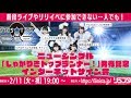 【2/11】FES☆TIVE 10th single「しゃかりきトップランナー！」 発売記念インターネッ…