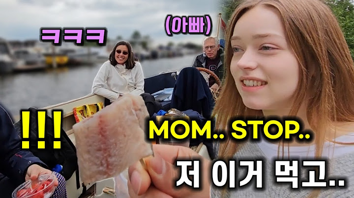 네덜란드 가족과 배 타면 생기는 일 😳 What happens when you're on a boat with dutch family