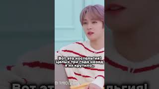 СЕМЬ ЛЕТ НАЗАД... #kpop #skz #straykids #хан #recommended #рек #youmakestraykidsstay