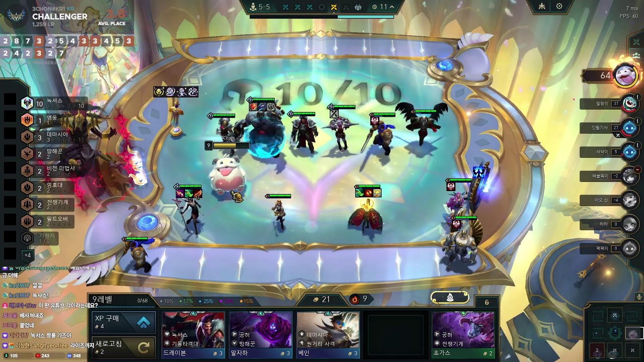 1153점 시작) 안녕하세요