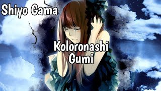 Koloronashi - Gumi [Lyrics]