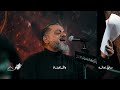 سابق زمانه الشيخ حسين الأكرف mp3