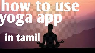 how to use  meditate all God mantra app in tamil/தமிழ் screenshot 1