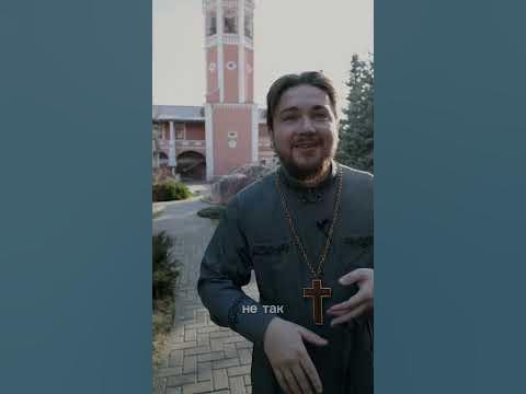 Притча про грязное белье #православие #батюшка #церковь #храм #притча ...